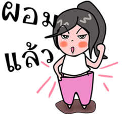 fatty princess sticker #14918651