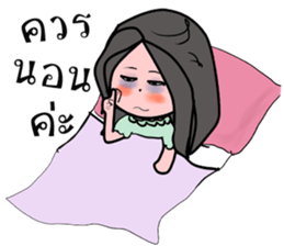 fatty princess sticker #14918652
