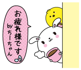 Chi-chan name Only sticker sticker #14918774