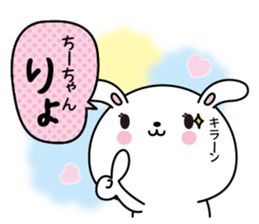 Chi-chan name Only sticker sticker #14918776