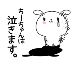 Chi-chan name Only sticker sticker #14918789
