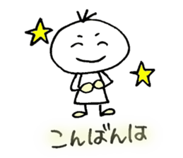 hi!mr.shiroda!-1st- sticker #14918800