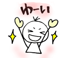 hi!mr.shiroda!-1st- sticker #14918805