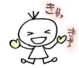 hi!mr.shiroda!-1st- sticker #14918806