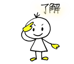 hi!mr.shiroda!-1st- sticker #14918808