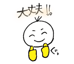 hi!mr.shiroda!-1st- sticker #14918809