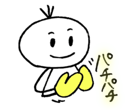 hi!mr.shiroda!-1st- sticker #14918810