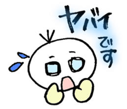 hi!mr.shiroda!-1st- sticker #14918812