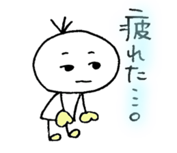 hi!mr.shiroda!-1st- sticker #14918814