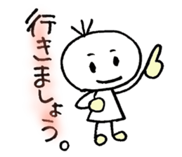 hi!mr.shiroda!-1st- sticker #14918817