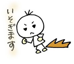 hi!mr.shiroda!-1st- sticker #14918819