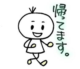 hi!mr.shiroda!-1st- sticker #14918821