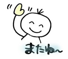 hi!mr.shiroda!-1st- sticker #14918822