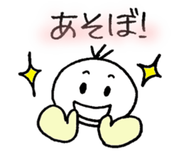 hi!mr.shiroda!-1st- sticker #14918826