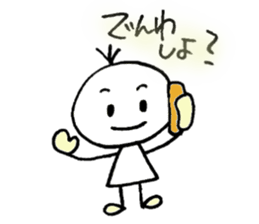 hi!mr.shiroda!-1st- sticker #14918827