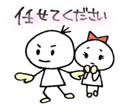 hi!mr.shiroda!-1st- sticker #14918828