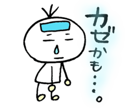 hi!mr.shiroda!-1st- sticker #14918832