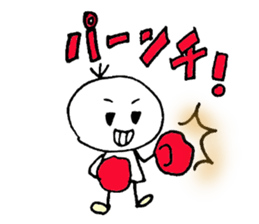 hi!mr.shiroda!-1st- sticker #14918836