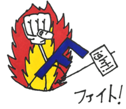 English and Japanese so cute sticker #14918889