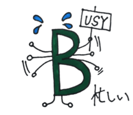 English and Japanese so cute sticker #14918890