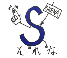 English and Japanese so cute sticker #14918893