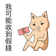 maybe i am fake sticker #14918902