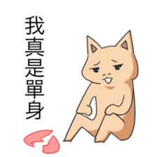 maybe i am fake sticker #14918907