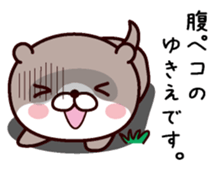 I am Yukie sticker #14918912