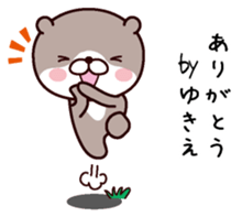 I am Yukie sticker #14918917