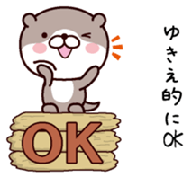 I am Yukie sticker #14918918
