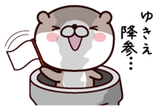 I am Yukie sticker #14918919