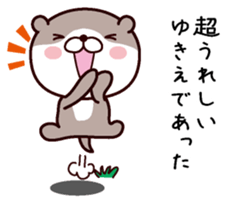 I am Yukie sticker #14918923