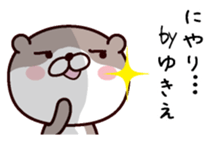 I am Yukie sticker #14918924