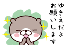 I am Yukie sticker #14918925