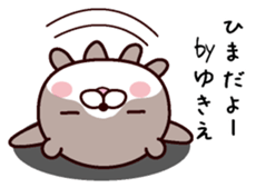 I am Yukie sticker #14918926