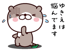 I am Yukie sticker #14918927
