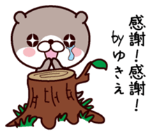 I am Yukie sticker #14918932