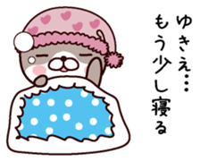 I am Yukie sticker #14918933