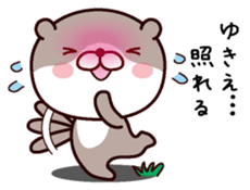I am Yukie sticker #14918939