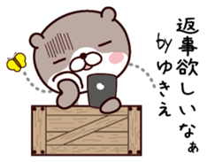 I am Yukie sticker #14918945