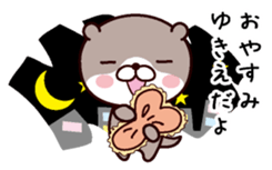 I am Yukie sticker #14918949