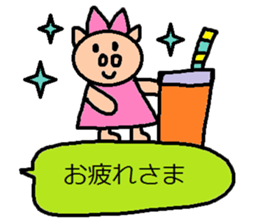 cute ordinary conversation sticker115 sticker #14919007