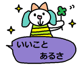 cute ordinary conversation sticker115 sticker #14919013