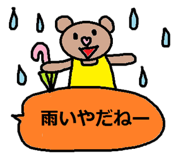 cute ordinary conversation sticker115 sticker #14919014