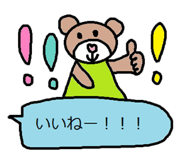 cute ordinary conversation sticker115 sticker #14919016