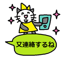 cute ordinary conversation sticker115 sticker #14919019