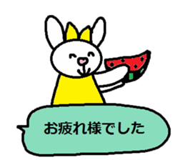 cute ordinary conversation sticker115 sticker #14919022