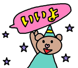 cute ordinary conversation sticker115 sticker #14919026