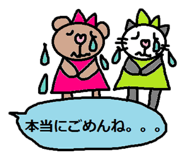 cute ordinary conversation sticker115 sticker #14919027