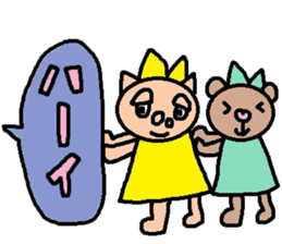 cute ordinary conversation sticker115 sticker #14919028